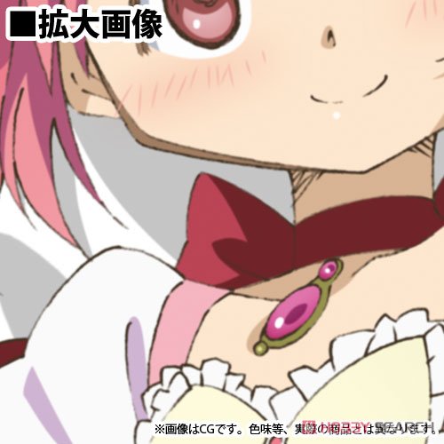 鹿目まどか 抱き枕カバー(2wayトリコット) 3
