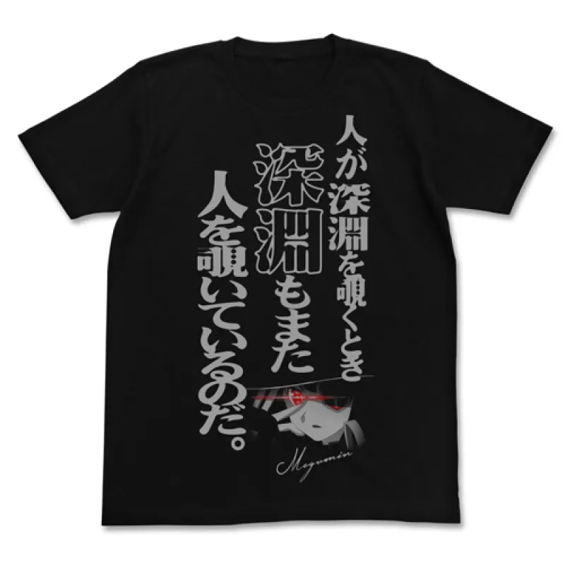 深淵もまた人を覗いているのだTシャツ/BLACK-M