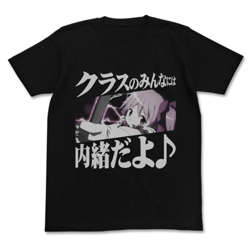 クラスのみんなには内緒だよ♪Tシャツ/BLACK-M