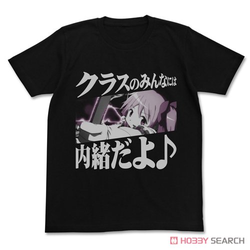 クラスのみんなには内緒だよ♪Tシャツ/BLACK-L 2