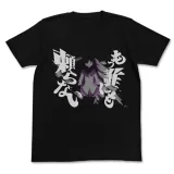 もう誰にも頼らないTシャツ/BLACK-L 1