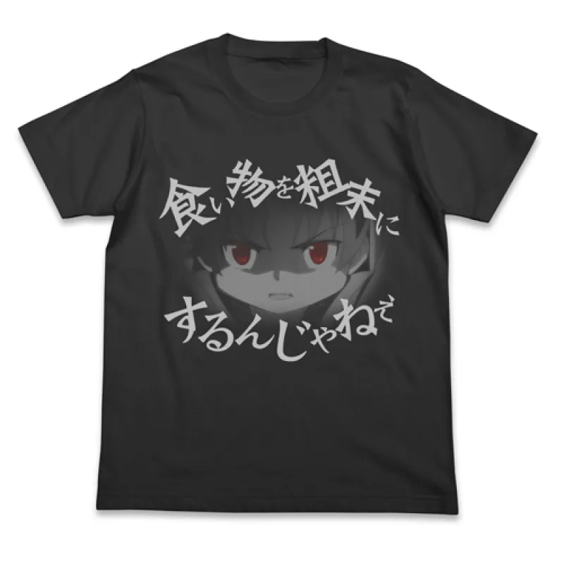 食い物を粗末にするんじゃねぇTシャツ/SUMI-L