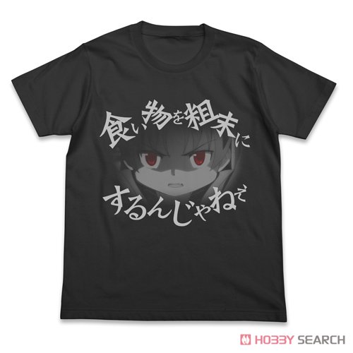 食い物を粗末にするんじゃねぇTシャツ/SUMI-XL 2
