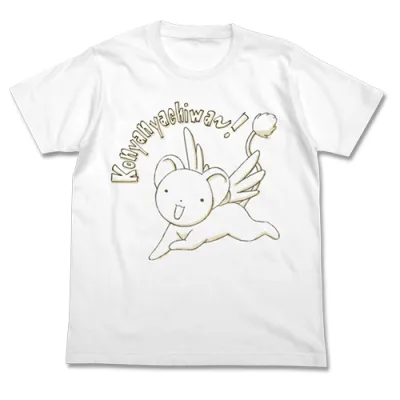 ケロちゃん Tシャツ/WHITE-XL