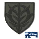 ジオン ステンシルマーク 脱着式ワッペン ロービジタイプ 1