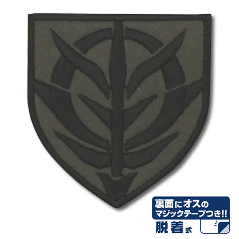 ジオン ステンシルマーク 脱着式ワッペン ロービジタイプ