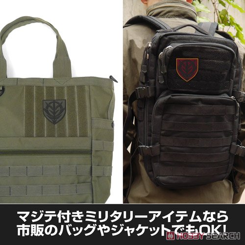 ジオン ステンシルマーク 脱着式ワッペン ロービジタイプ 4