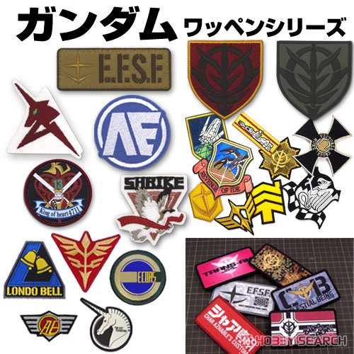 アムロパーソナルマーク ワッペン 3