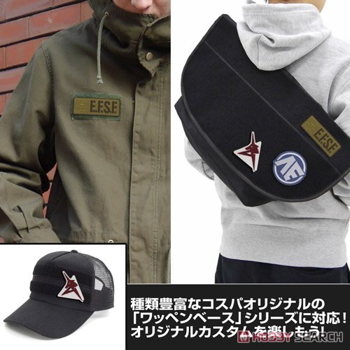 アムロパーソナルマーク 脱着式ワッペン 2