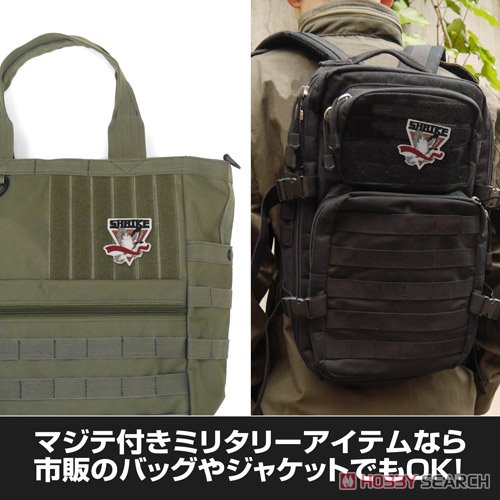 シュラク隊 脱着式ワッペン 4