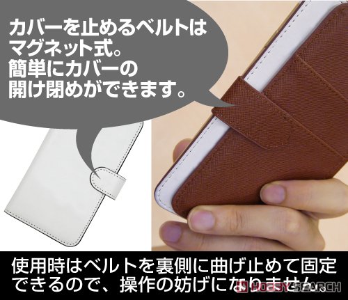 レムとモーニングスター 手帳型スマホカバー148 6