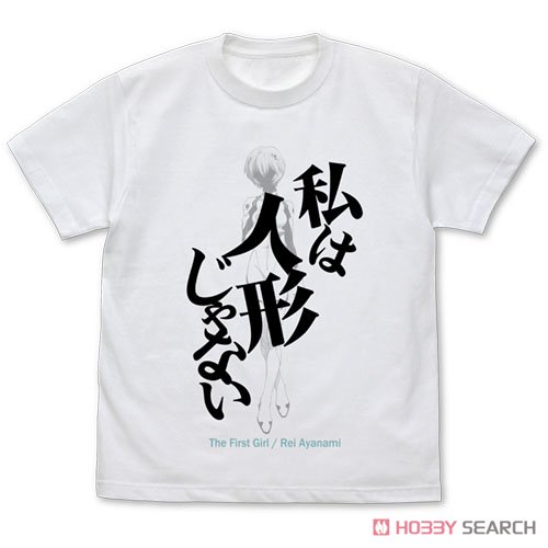 私は人形じゃない Tシャツ/WHITE-XL 2