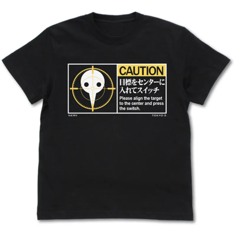 目標をセンターに入れてスイッチロゴ Tシャツ/BLACK-M