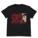 報瀬のざまあみろっ! Tシャツ/BLACK-XL 1