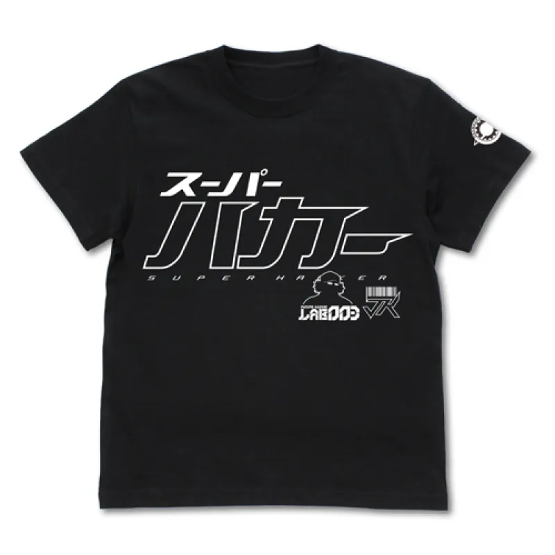 スーパーハカー Tシャツ/BLACK-XL