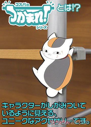 つかまれ!ニャンコ先生 マグネット 3