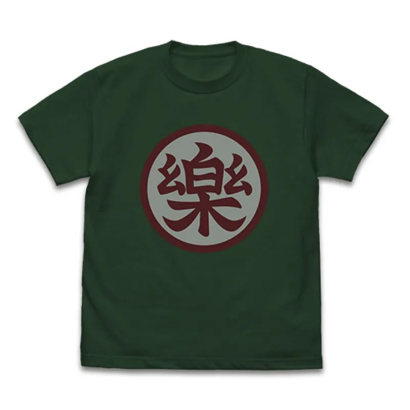 ヤムチャマーク Tシャツ/IVY GREEN-XL