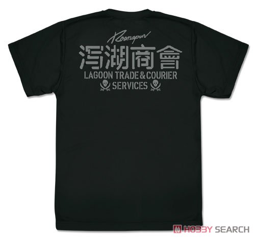 ラグーン商会 ドライTシャツ/BLACK-L 3