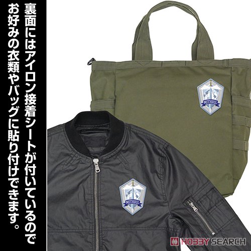 対テロ極秘傭兵組織ミスリル 刺繍ワッペン 3