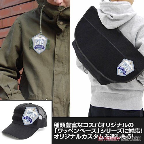 対テロ極秘傭兵組織ミスリル 刺繍脱着式ワッペン 3