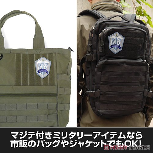 対テロ極秘傭兵組織ミスリル 刺繍脱着式ワッペン 4