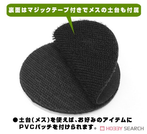 対テロ極秘傭兵組織ミスリル 刺繍脱着式ワッペン 5