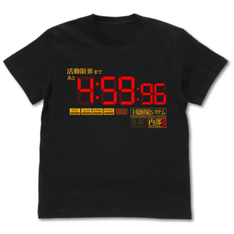 活動限界 Tシャツ/BLACK-M