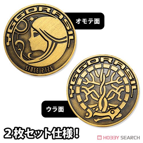 ユグドラシル金貨 レプリカコイン 2