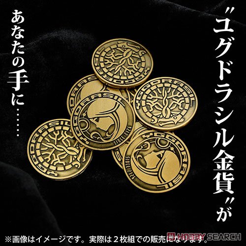 ユグドラシル金貨 レプリカコイン 3