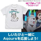 しいたけ応援 Tシャツ/WHITE-M 1