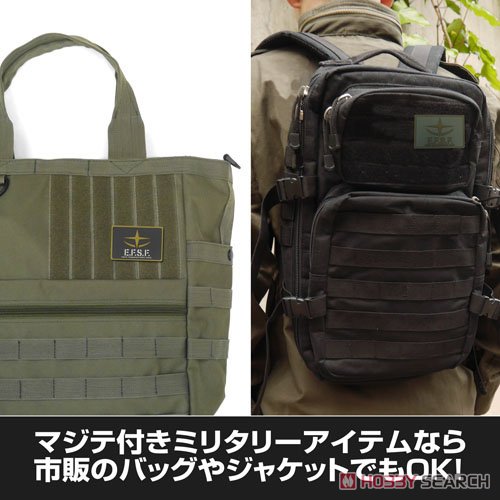 地球連邦軍PVCパッチ 3
