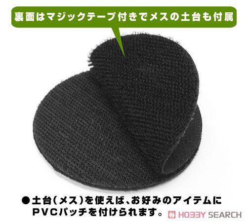地球連邦軍PVCパッチ 4
