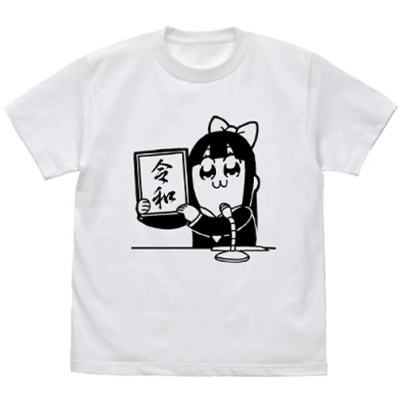 ポプテピピック令和 Tシャツ/WHITE-XL