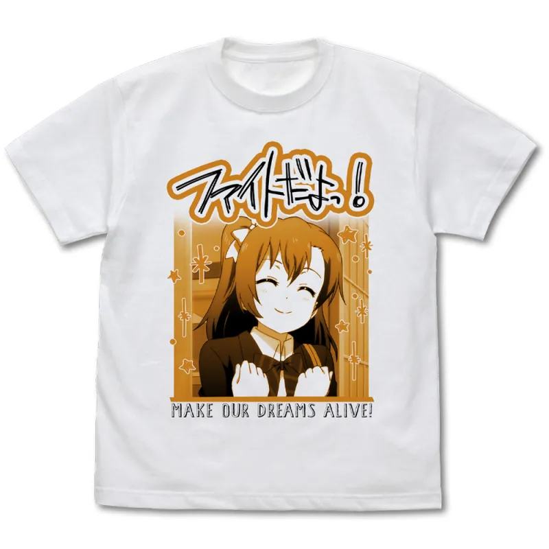 高坂穂乃果 エモーショナルTシャツ/WHITE-S