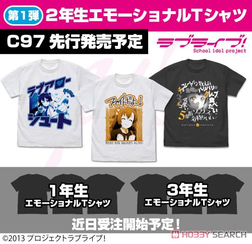 南ことり エモーショナルTシャツ/SUMI-S 3