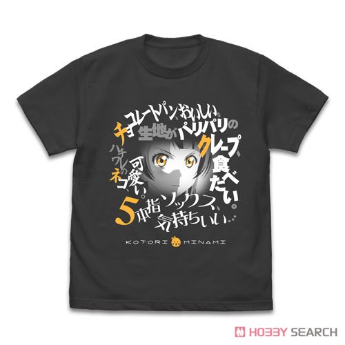 南ことり エモーショナルTシャツ/SUMI-M 2