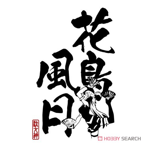 花鳥風月 アクア Tシャツ/WHITE-M 4