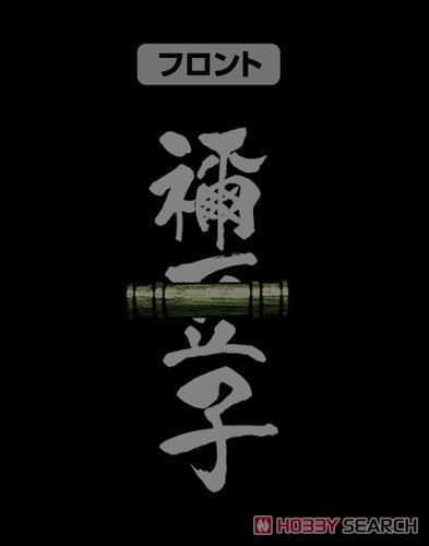 籠の中の禰豆子 Tシャツ/BLACK-L 4