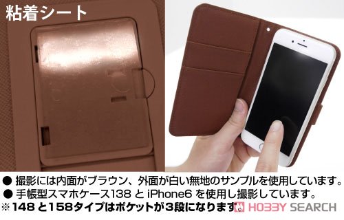 ご注文はうさぎですか?? 手帳型スマホケース 158 5
