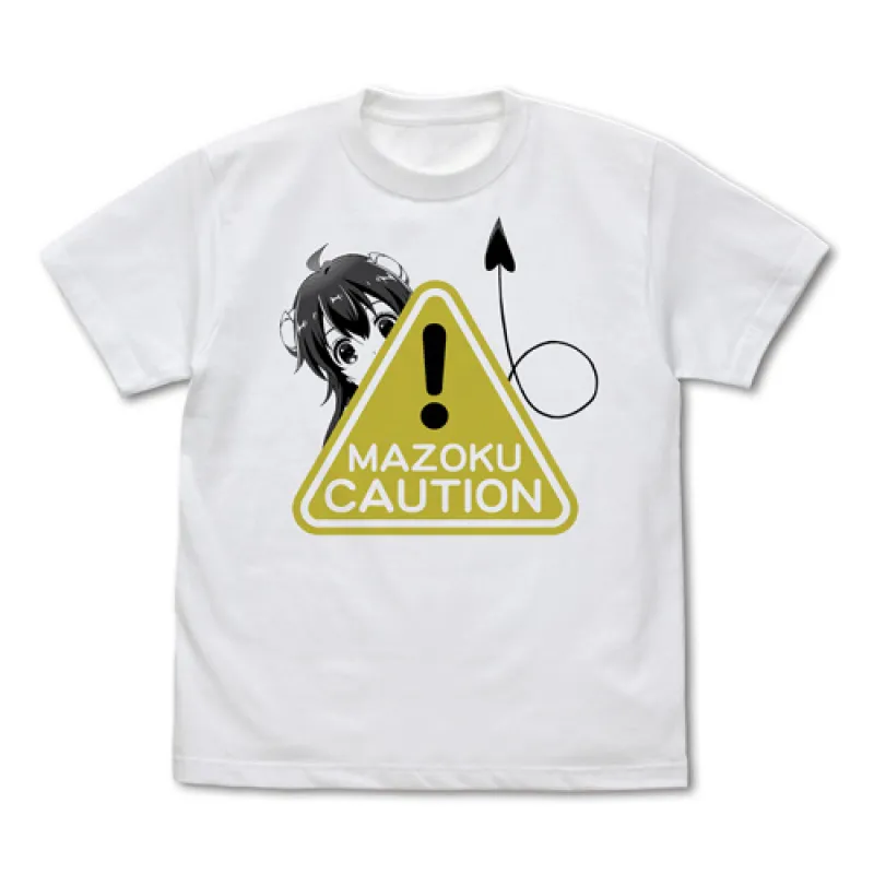 シャミ子 まぞく注意 Tシャツ/WHITE-XL