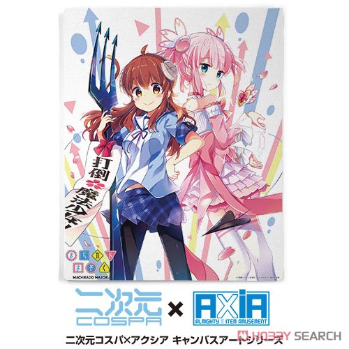 まちカドまぞく F3キャンバスアート 3