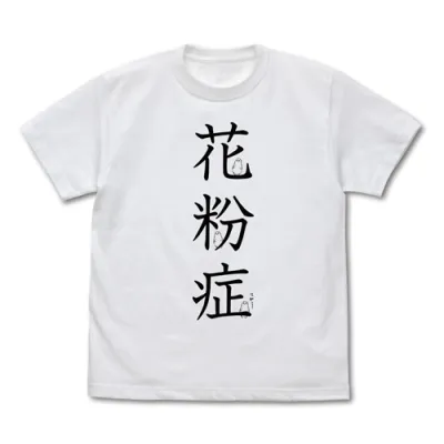 花粉症 Tシャツ/WHITE-S