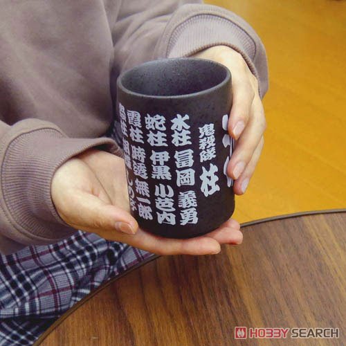 鬼滅の刃 柱 湯のみ 6