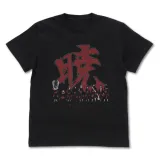 暁Tシャツ/BLACK-S 1