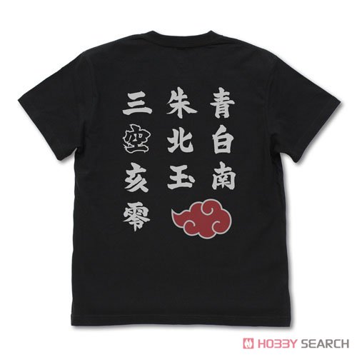 暁Tシャツ/BLACK-M 3