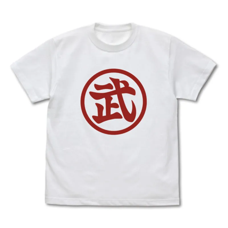 天下一武道会 Tシャツ/WHITE-XL