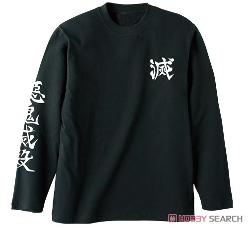 鬼殺隊 リブなしロングスリーブTシャツ/BLACK-M 2