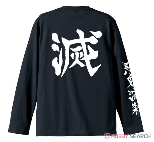 鬼殺隊 リブなしロングスリーブTシャツ/BLACK-XL 3