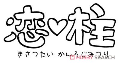 恋柱 甘露寺蜜璃 Tシャツ/WHITE-M 5