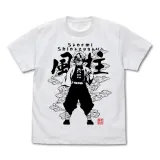 風柱 不死川実弥 Tシャツ/WHITE-S 1